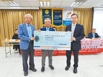 康和證券捐款 關懷長者