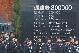 南京大屠殺紀念日 在陸日校停課