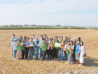 芥菜種會培育青農 種稻慶豐收