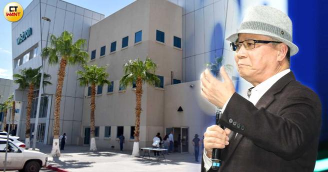 前进墨西哥的台厂中，纬创起步最早，目前已经兴建四座厂房。（图／方万民摄、翻摄纬创官网）