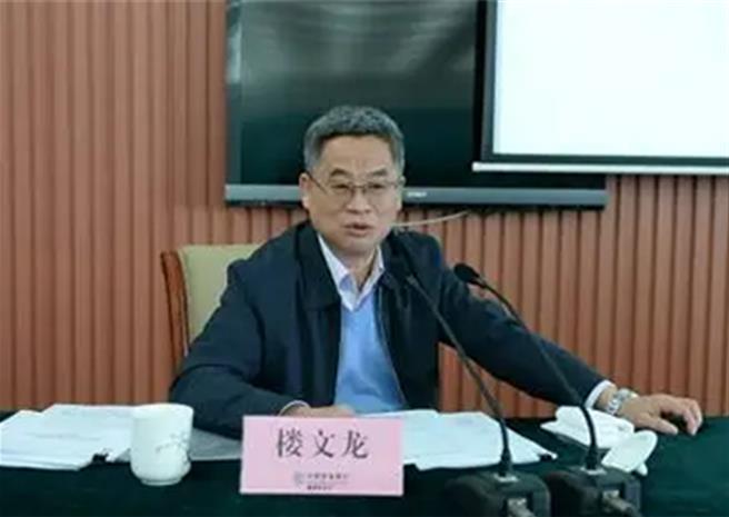 陆中国农业银行前副行长楼文龙被逮捕。（中纪委监委网站微信公号）