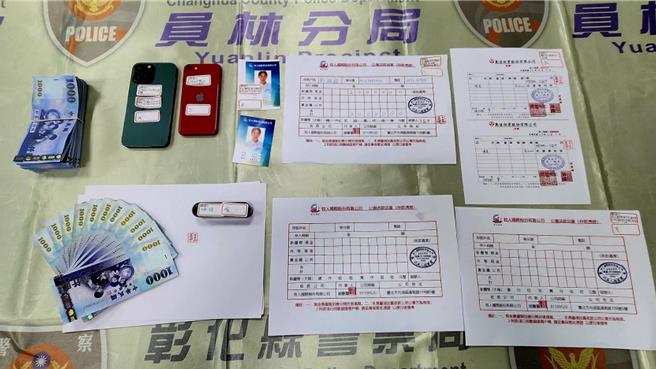 馬來西亞許姓男子來台擔任車手，與郭女面交取款時被警方逮捕，並查扣現金200萬元、工作手機等相關證物。（警方提供／葉靜美彰化傳真）