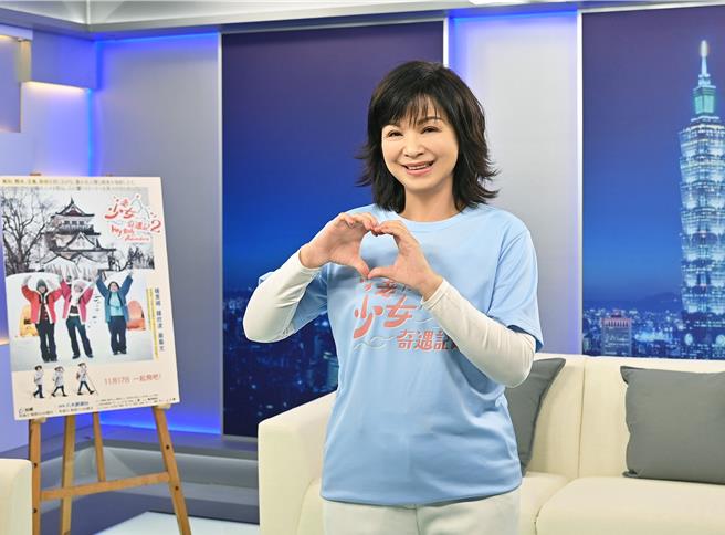 杨贵媚在《老少女》身兼总制作人和主持人。（台视提供）