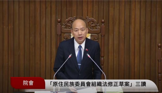 立法院会今（13）日表决审查原住民族委员会组织法修正案，在蓝白人数优势下顺利通过。（摘自立院直播）