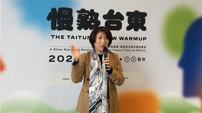 台东故事馆13日重新开幕揭牌，首檔主题展览《慢熟台东》。（蔡旻妤摄）