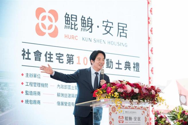 总统赖清德13日出席台南市南区「鲲鯓安居」社会住宅新建统包工程动土典礼」。图／总统府提供