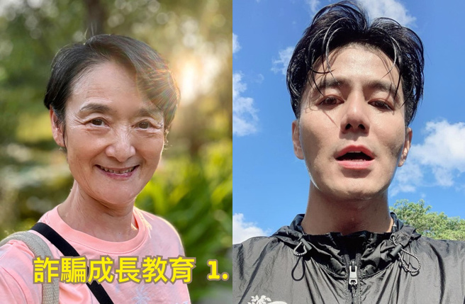 谭艾珍(左)遇诈骗，郭彦均呼吁应修法加重诈骗案刑责。（图／翻摄自谭艾珍 脸书、郭彦均 IG）