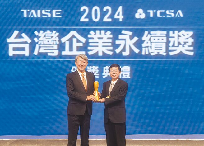 中鋼第八度榮獲台灣企業永續獎最高榮譽之「台灣十大永續典範企業獎」，由總經理陳守道（右）接受經濟部長郭智輝（左）頒獎。圖／中鋼提供