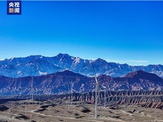新突破！大陸西北地方海拔最高風電場全容量併網發電