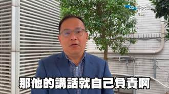 大法官被提名人两度认证「蠢到爆表」 王义川呛用「真心」来投票