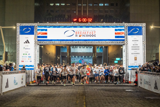 台北馬》歡樂早餐跑凌晨歡樂開跑 充滿溫馨耶誕節氣氛