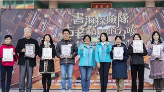 竹縣閱讀嘉年華超精彩！頒獎、闖關、聽音樂 大小朋友都開心