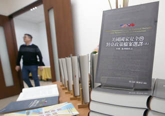 國史館戰後台美關係新書發表　學者揭露戰後美議員討論台美關係法內容
