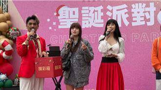 天玉集團辦耶誕趴 限量150組「20分鐘搶光」