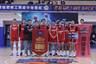 篮球》黄瀚陞发威！南山高中勇夺北科附工杯新南向国际赛冠军