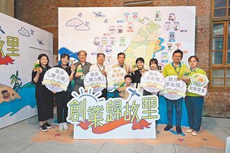 創業歸故里競賽成果豐 冠軍出爐