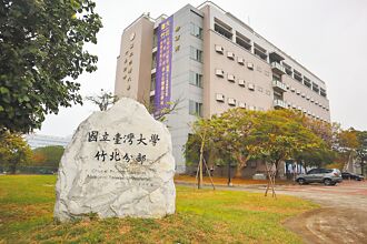 竹北校區拖20年 楊文科酸台大無作為