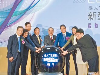 新闻透视》台大不盖附中 竹北民代轰诈骗集团