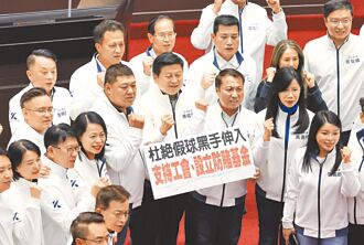 簽賭、打假球 最重處7年徒刑