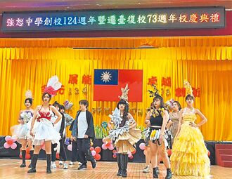 百年強恕 改名新民國際中學