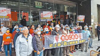 台南 農會選戰 綠議員率隊抗議世襲