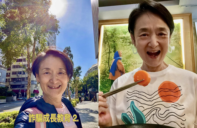 谭艾珍在脸书还原与被诈骗的过程。（图／翻摄自谭艾珍脸书）