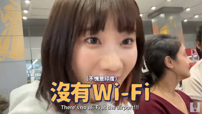 爱莉莎莎错愕发现机场没有Wi-Fi。（图／翻摄自爱莉莎莎 Alisasa Youtube）