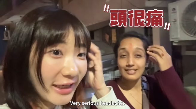 爱莉莎莎和瑜伽老师吸了当地空气觉得头痛。（图／翻摄自爱莉莎莎 Alisasa Youtube）