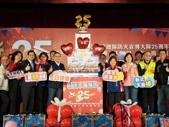 消防月历蛋糕超吸睛，防宣25周年祈愿幸福新北。（翻摄画面）