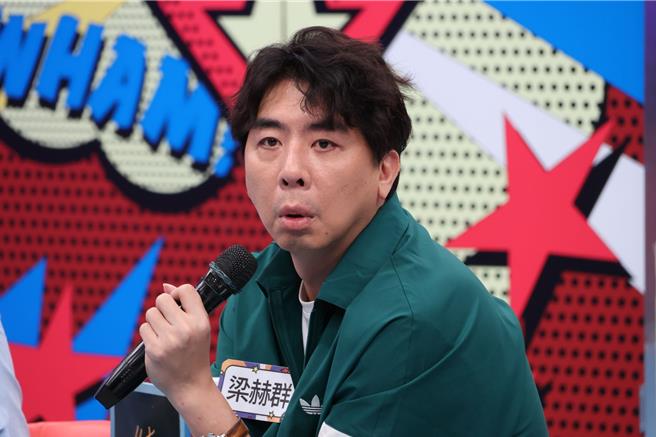 梁赫群抠门到被老婆抱怨。（中天综合台提供）