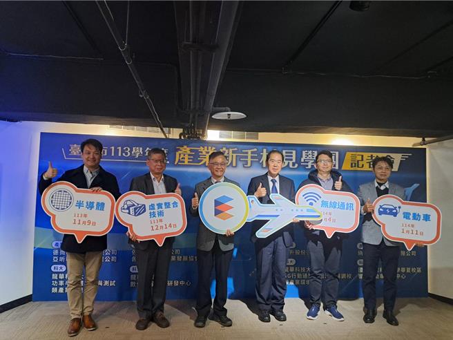 台北市教育局长汤志民（左3）14日赴赋能台北基地参加新手村见学团第二场活动。（温予菱摄）