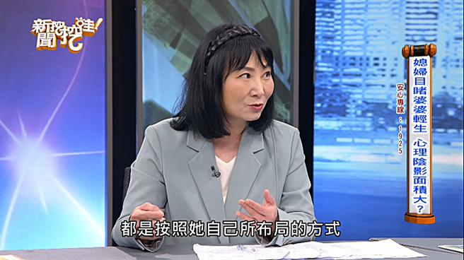 林萃芬认为琼瑶对自己人生的最后一件事有自己的布局。（图／翻摄自新闻挖挖哇！ Youtube）