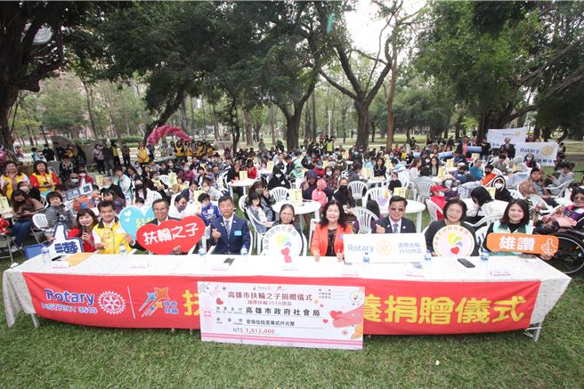 国际扶轮3510区扶轮之子认养计画大合照。(高雄市政府社会局提供／林雅惠传真)