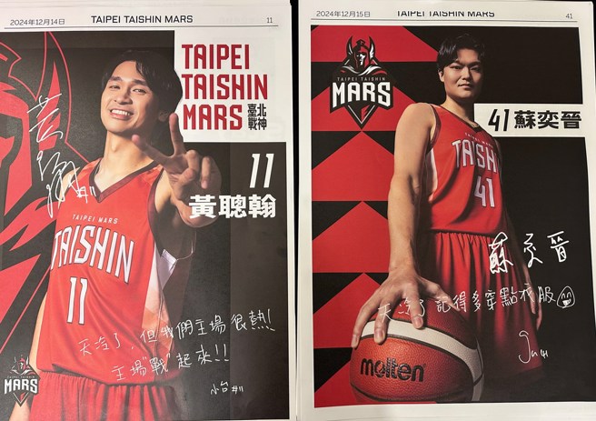 战神这次主场周两个封面人物分别是黄聪翰(左)与苏奕晋。(黄及人摄)