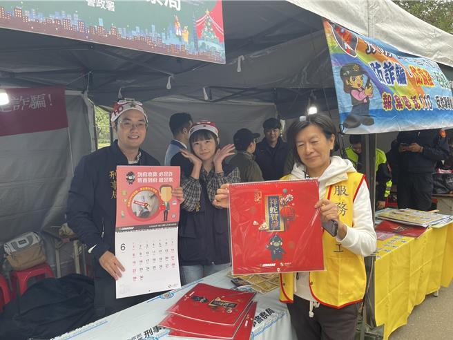 刑事局到場設攤宣導反詐騙。（翻攝照片／林郁平台北傳真）