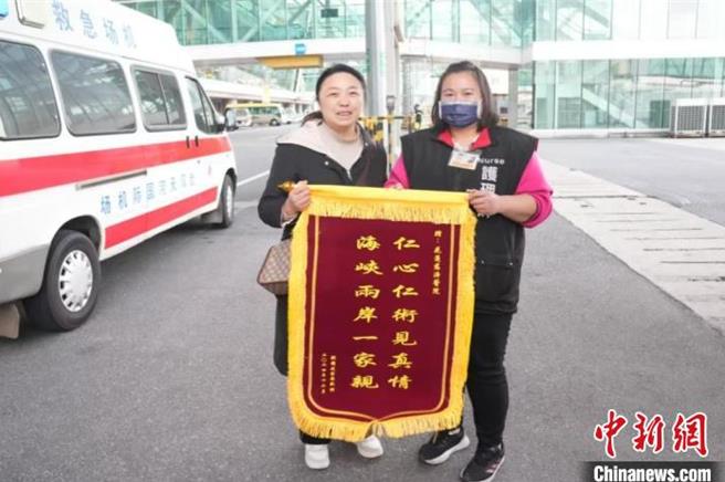 两岸同心一场跨越山海的救助接力。图为在两岸医护人员帮助下刘某安全抵达湖北。（中国新闻网）