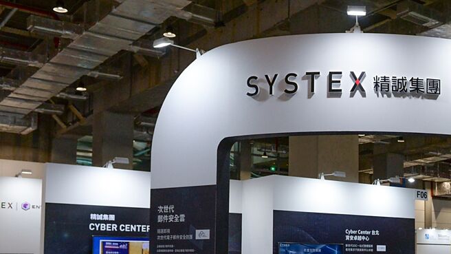 资讯服务龙头业者精诚（6214）旗下子公司陆续传佳音。图／本报资料照片