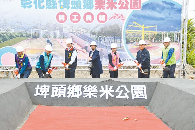 彰化縣埤頭鄉樂米公園以「米」為發想，預計明年8月完工。（葉靜美攝）