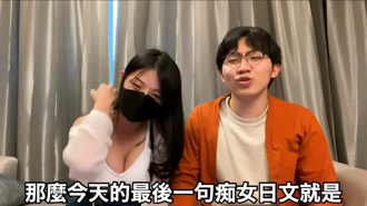 旅日網紅遭台藝大琵琶女神控性騷 今判賠10萬 本人怒：可悲台灣司法