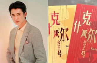 吳慷仁傳出合作《無間道》導演 將接演「大陸諜戰電影」 