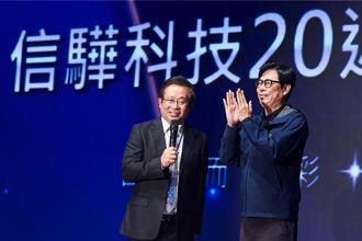 信驊科技歡慶二十週年 宣布進駐高雄香蕉碼頭設立研發中心