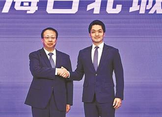 雙城論壇》海基會籲救一貫道 北市府批矛盾：做不到的蔣萬安會全力協助