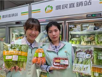 新北土城農會首間農民直銷站開幕 年菜試吃5天、加line拿好禮
