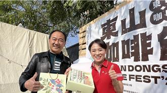 台南東山咖啡節飄香！精品咖啡認證店家齊聚 買氣熱騰騰