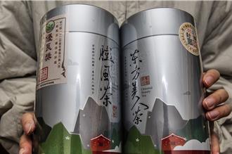 新竹東方美人茶評鑑競爭激烈 苗栗茶農「遷戶籍」參賽