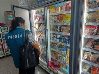 冬至吃汤圆恐将色素、农药吞下肚 卫生局抽检：勿买鲜艳色