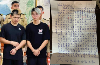 晚安小雞入獄10個月！認「柬埔寨是我第二個家」 已做好過年準備