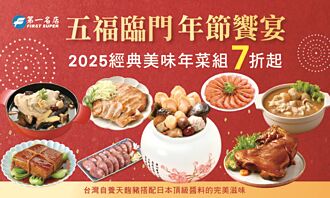 香菇王 邀VIP會員回娘家團圓