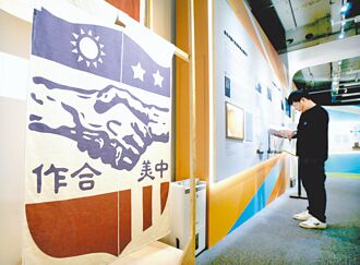 台灣或中華民國 美國會曾激辯