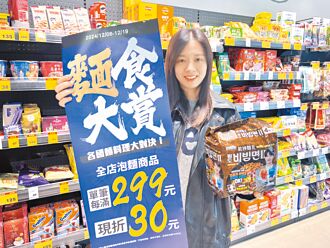 泡麵熱銷榜 統一肉燥奪冠